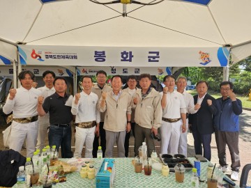 봉화군, 제62회 경북도민체육대회 사전경기 군부 종합 1위 달성 