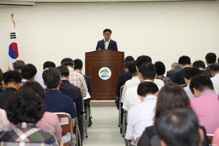 계룡시, 9월 “직원 만남의 날” 행사 가져