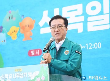 조원휘 대전시의회 의장 “나무는 숨통·방파제·미래 유산”