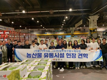 김천 농업기술센터, 서울·인천 농산물 도매시장 견학