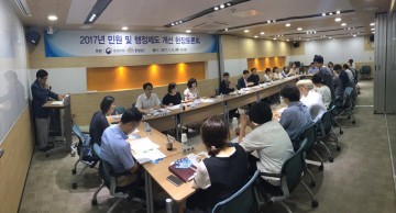 충남도, 지역주민과 제도개선 위해 토론