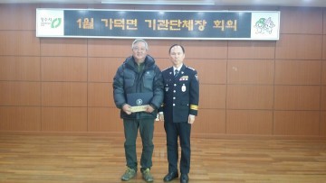 상당서 지역협력치안 유공 감사장 전달
