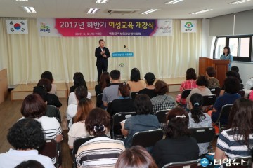 예천군, 2017년 하반기 여성 교육 개강식 가져