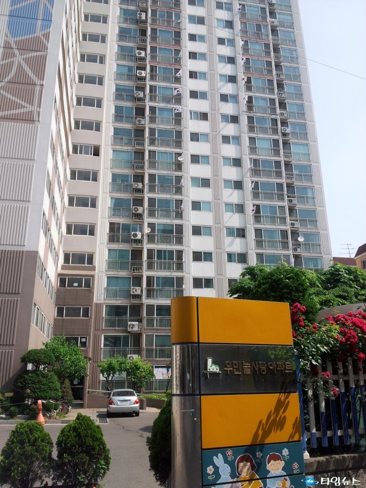  태극기 달기 운동 박차 춘의동