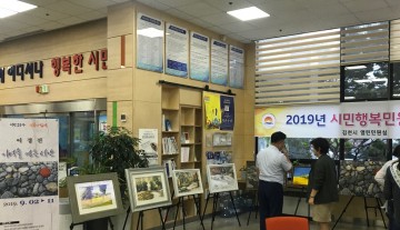 김천시, 시민행복민원실에‘이경진, 기억을 걷는 시간 展’개최