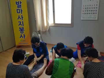달성군 이동종합복지서비스 실시