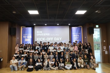 국립한밭대 RISE사업단, 외국인 유학생-지역기업 연결 ‘GPM 프로젝트’ 출범