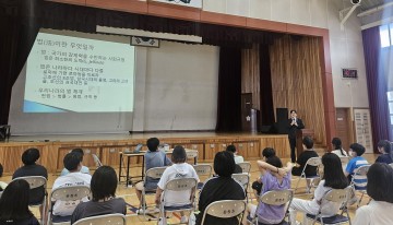 충남대 법률센터, ‘법진로 및 학교폭력 예방 교육’ 운영