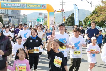 장흥군, ‘제19회 정남진 장흥 전국마라톤대회’ 준비 한창