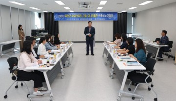 무안군, 외국인주민 정착 돕는 ‘군정 모니터링단’ 출범 