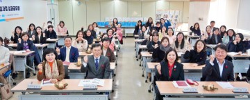 대전시사회서비스원, ‘양성평등 친화 마을 조성 사업 성과공유회’ 개최