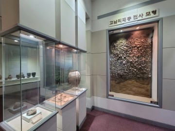 태안고남패총박물관  ‘우수 박물관’ 선정