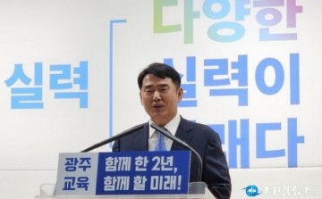 이정선 광주교육감, 감사원으로부터 인사 운영 ‘주의’ 지적받아