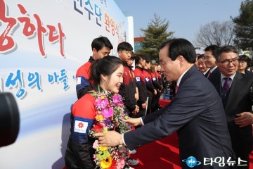 김수수 의성군수 평창동계올림픽 영웅들 환영식 