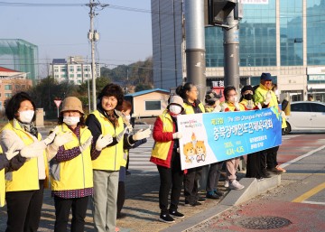 충북도민체전과 장애인체전, 거리에서 성공을 외치다!