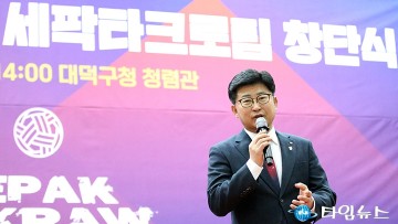 ‘세팍타크로팀’ 창단식에서 창단사하는 최충규 대덕구청장