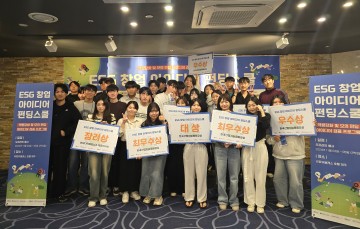 충남대, ‘2024 ESG 창업 아이디어 펀딩스쿨’ 공동 개최