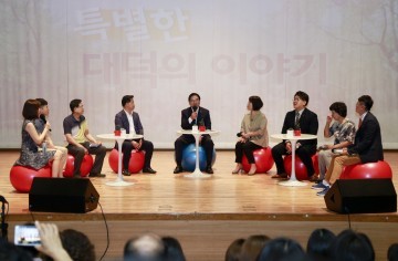 박수범 대덕구청장, “소통 넘은 공감 행정 위해 듣고 또 듣겠다”