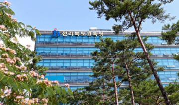 전북교육청, 27개 무기계약직 근로자 830명 정규직 전환