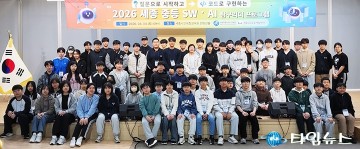 세종시교육청, 중고생 80명 AI 탐구 프로젝트 본격 시작