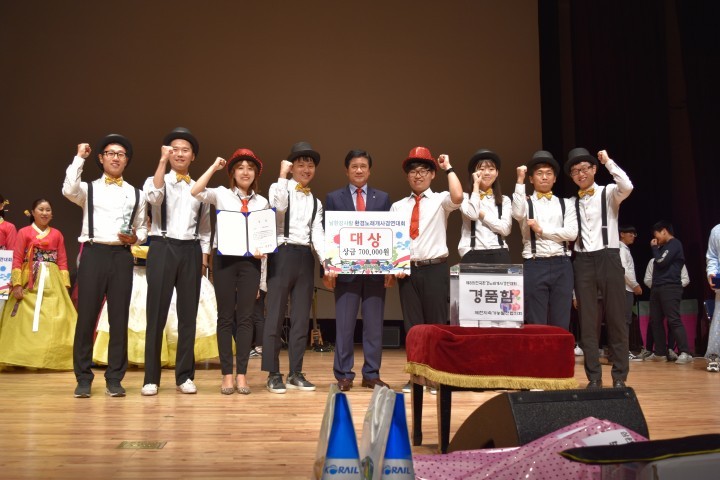 전국환경노래개사 경연대회서 대상 수상