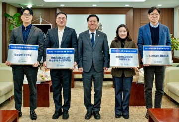 충남대, 진로·취업 역량 우수학과 선정…경영학부 등 4개 학과 수상