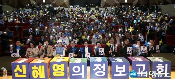 신혜영 서구의원, 점자블록·방호울타리 전수조사 성과 공개하며 서구청장 도전 행보