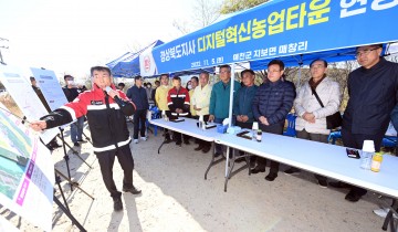 이철우 도지사, 휴일 없이 농업 대전환 사업현장 방문