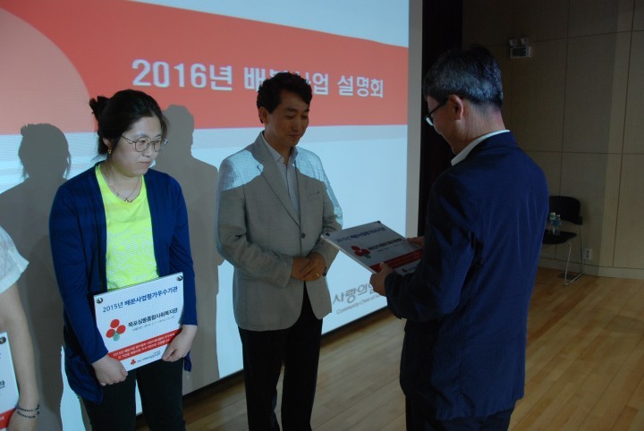 화순다문화센터, 배분사업평가 우수기관 선정