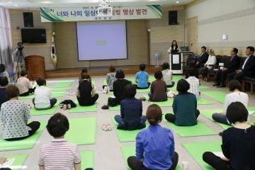 보성군, 명상 전문가 초청 강연 실시