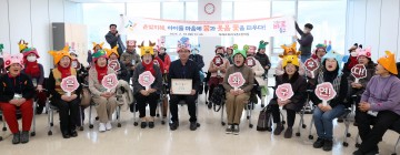 대전 동구, ‘2025년 은빛동화구연’ 참여자 발대식 개최