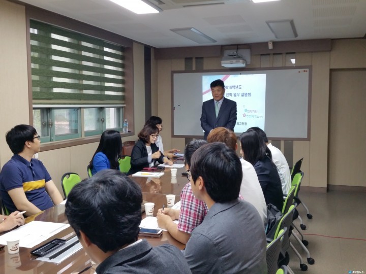 김해관내 6학년 담임선생님, 진학 길라잡이 연수 실시