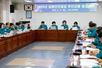 단양군, ‘2025 집중안전점검’ 박차… 관내 시설물 97곳 전수 점검
