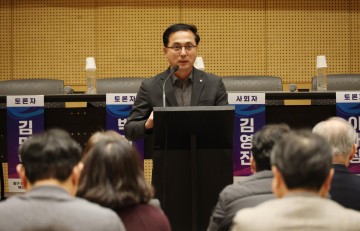 대전 동구, 제81차 동구포럼 개최…‘디지털 전환 시대 평생교육’ 논의