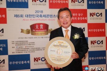 대한민국축제콘텐츠대상 석권한 '예천세계활축제'