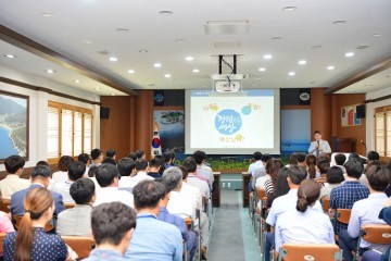 남해군 2017 공직자 청렴교육 실시