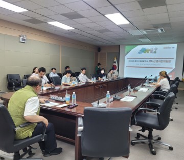 대전시, 제2차 뷰티산업자문위원회 개최
