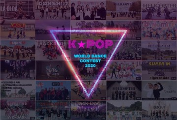 천안흥타령춤축제 ‘K-POP 월드 댄스 콘테스트’ 열기 후끈끈