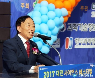 설동호 대전시교육감, 대전사이언스페스티벌은 이제 시작!