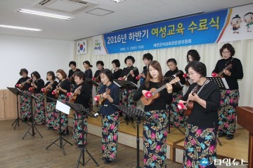 2017년 상반기 여성 교육 수강생 모집