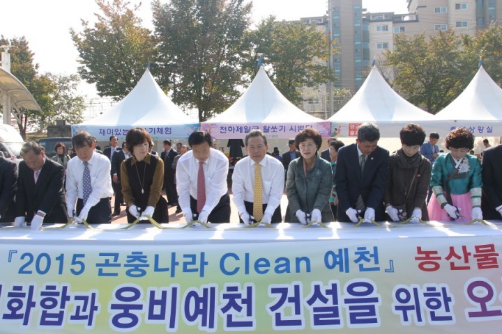 ‘오색 가래떡 뽑기’군민화합 퍼포먼스