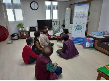 한국건강관리협회 광주전남지부, 경로당활성화사업 건강캠페인    