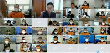 이철우 도지사, 영상회의로 설 연휴 도민 안전 꼼꼼히 챙겨