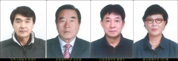 의성군, 제31회 자랑스러운 군민상 수상자 발표