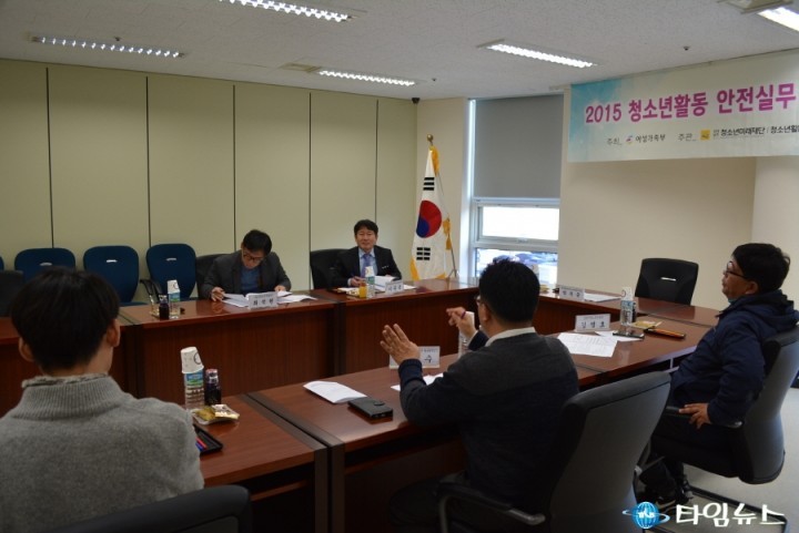 전남청소년미래재단, 전라남도 청소년활동안전실무협의회 개최