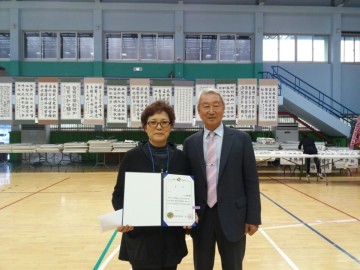 제3회 성주 역사인물 선양 전국 휘호대회