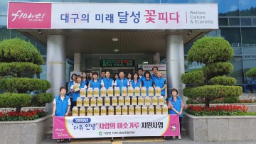 가창면 지역사회보장협의체, 관내 독거어르신에 미숫가루 전달