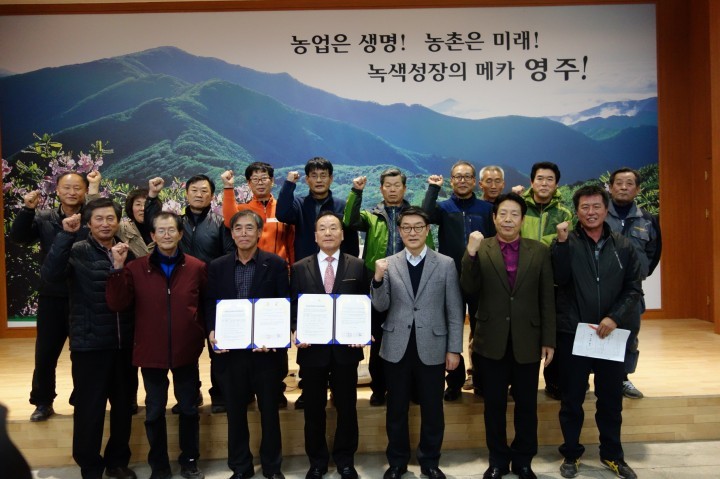  양봉 연구회와 비센(주)책임 수매 계약 