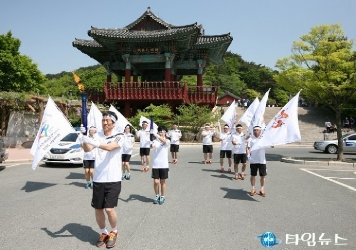 경주시 호국의 영산 토함산에서 제53회 경북도민체전 성화 채화