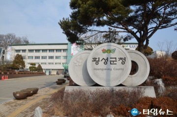 횡성군 마을공지 방송시설 현대회 추진